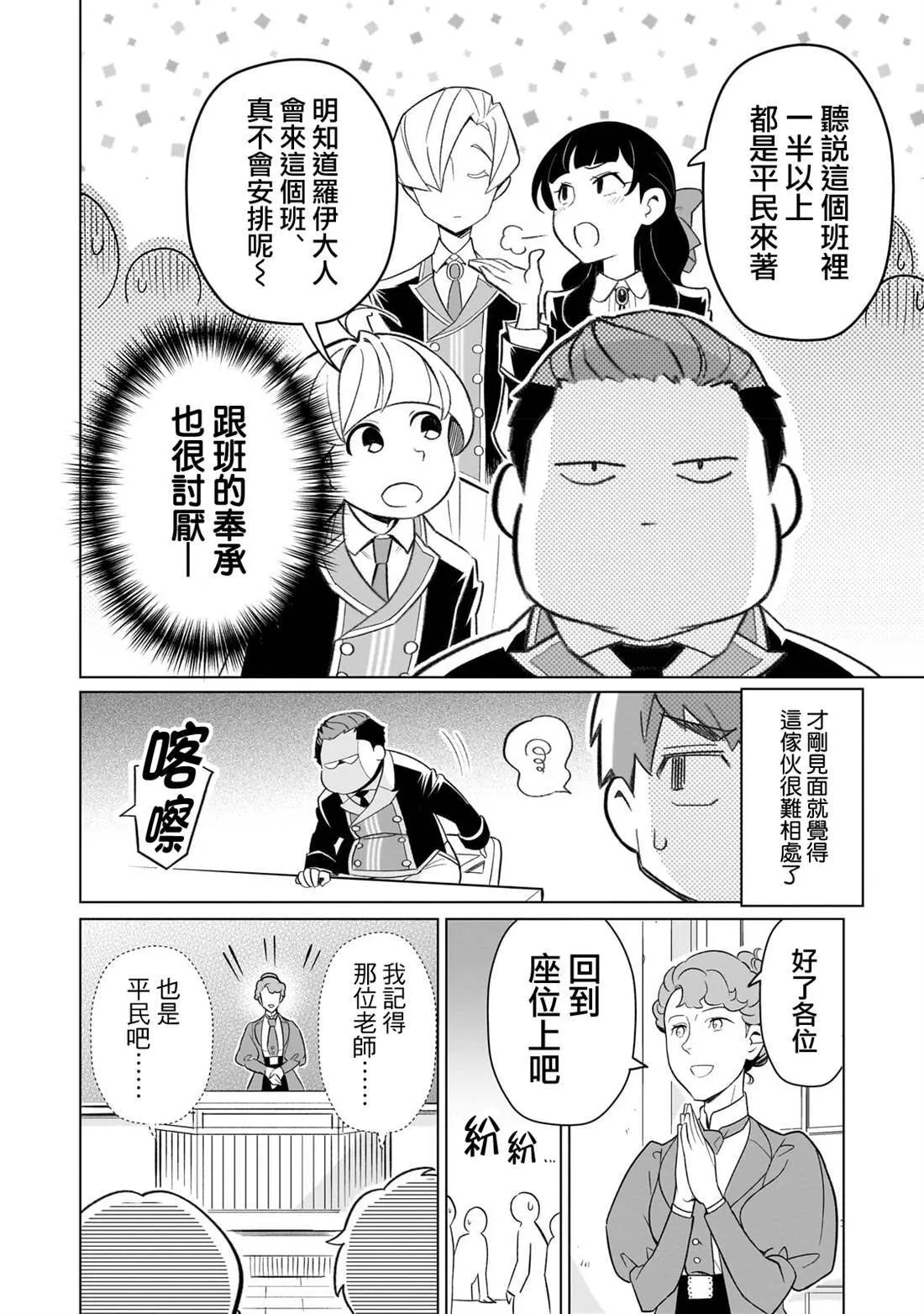 1 第11页