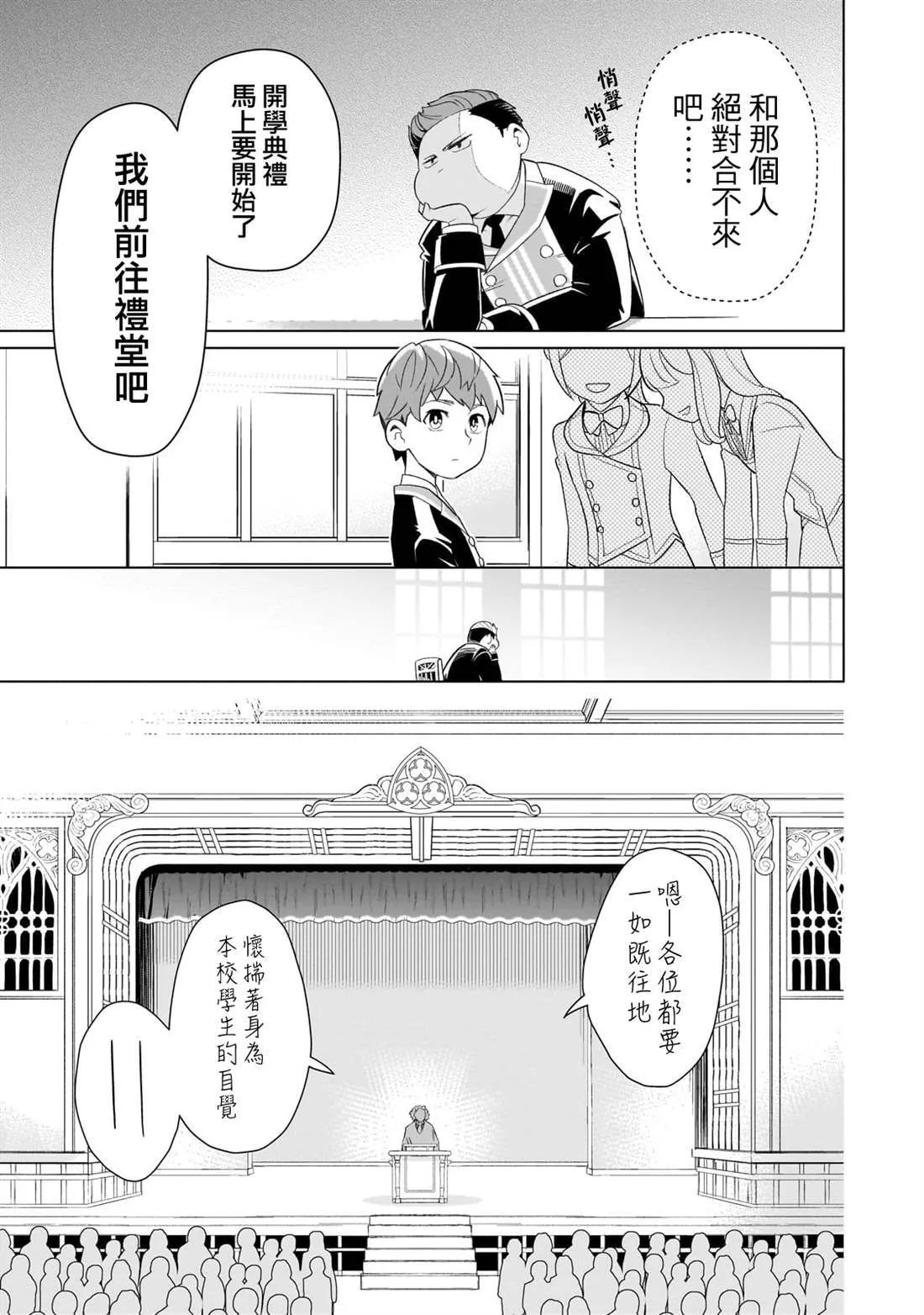 1 第12页