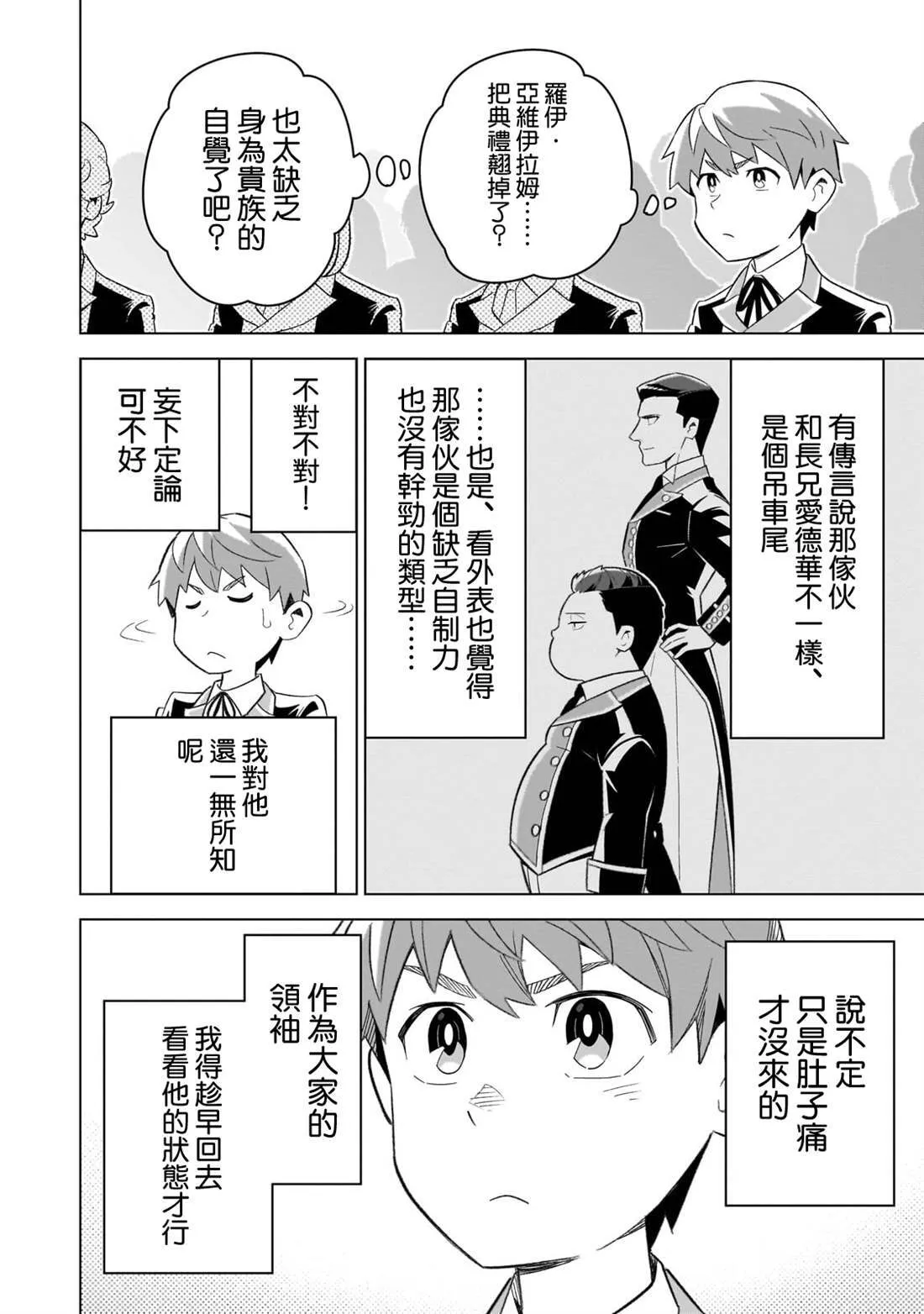 1 第13页