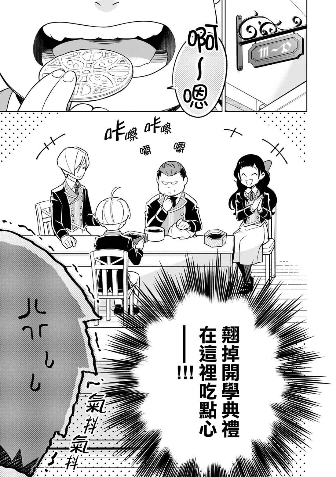 1 第14页