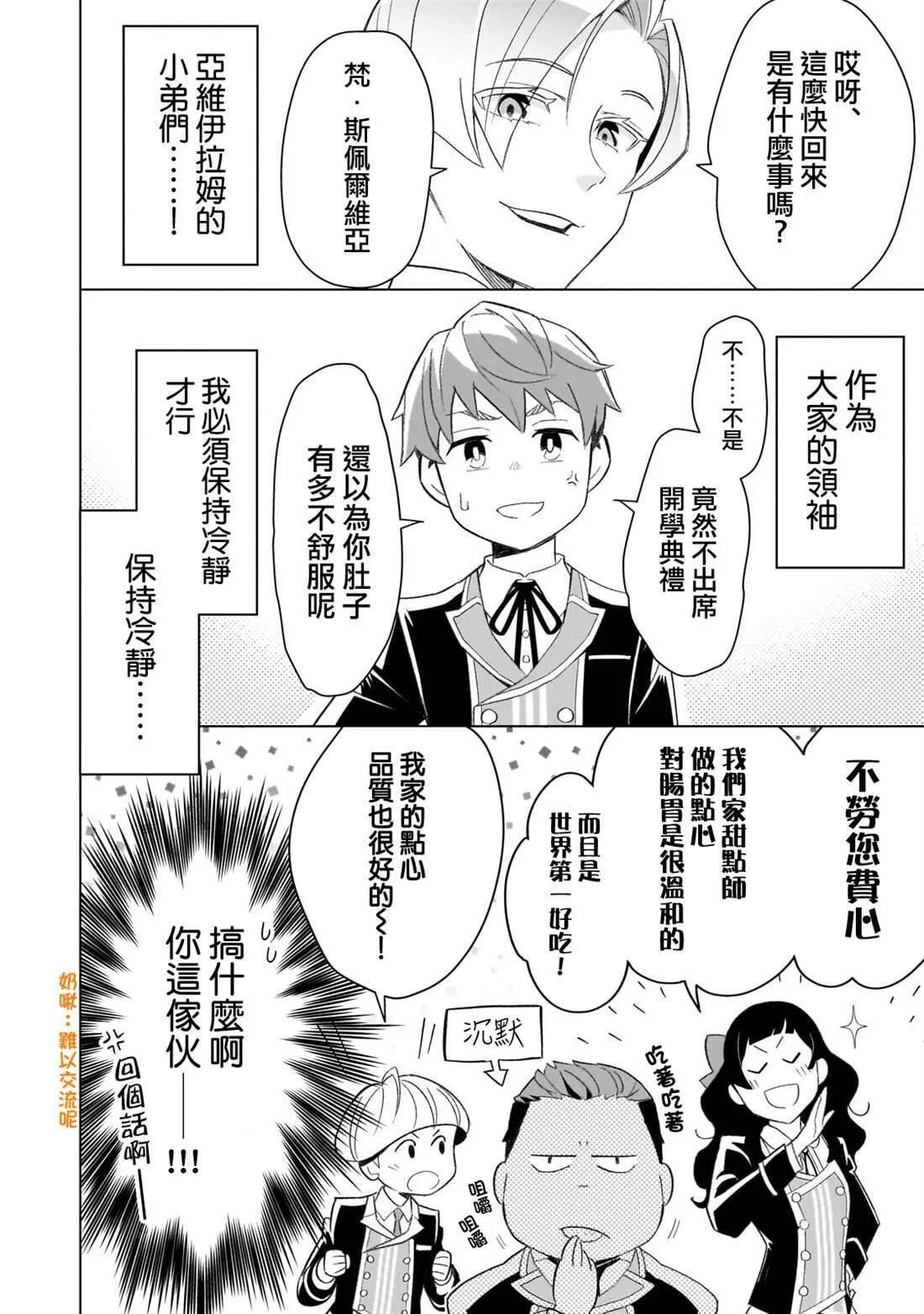1 第15页