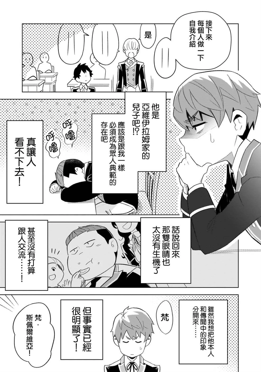 1 第16页