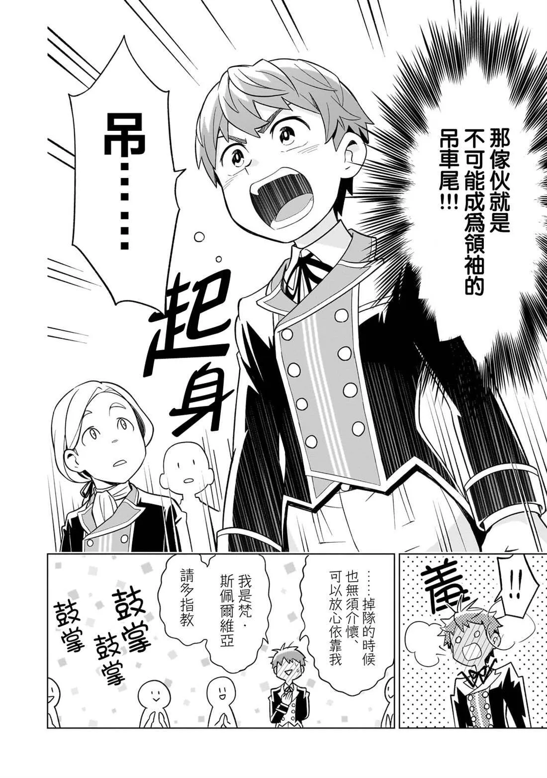 1 第17页