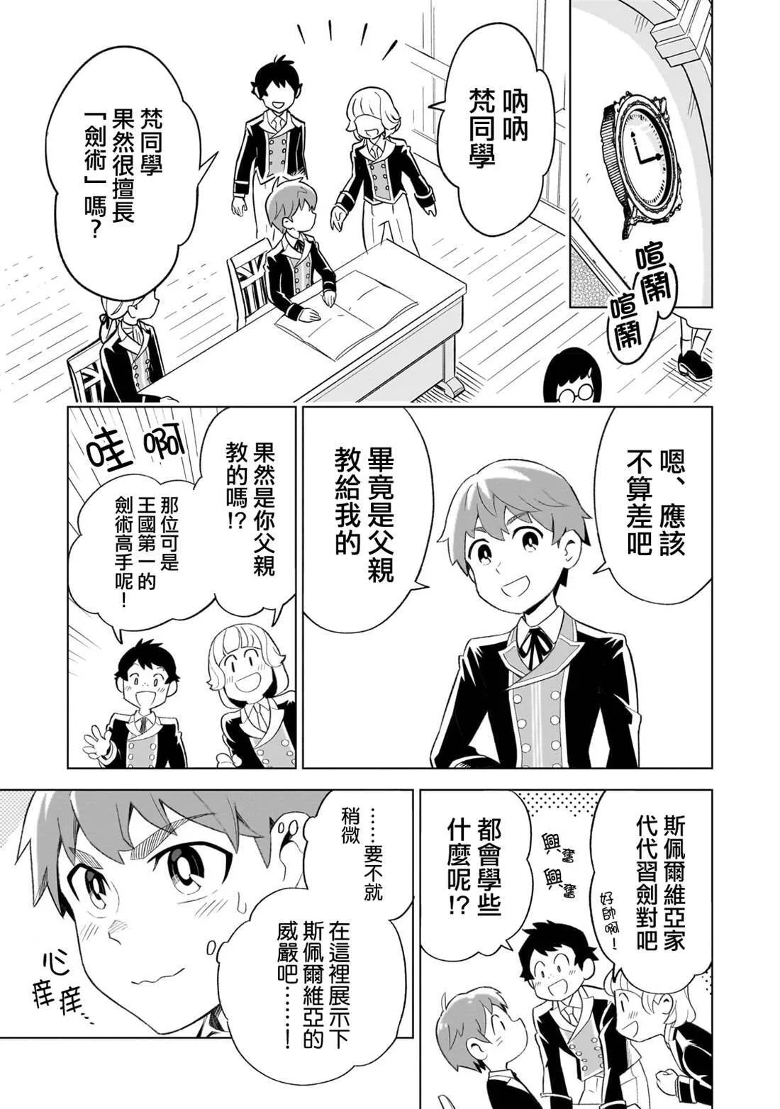 1 第18页