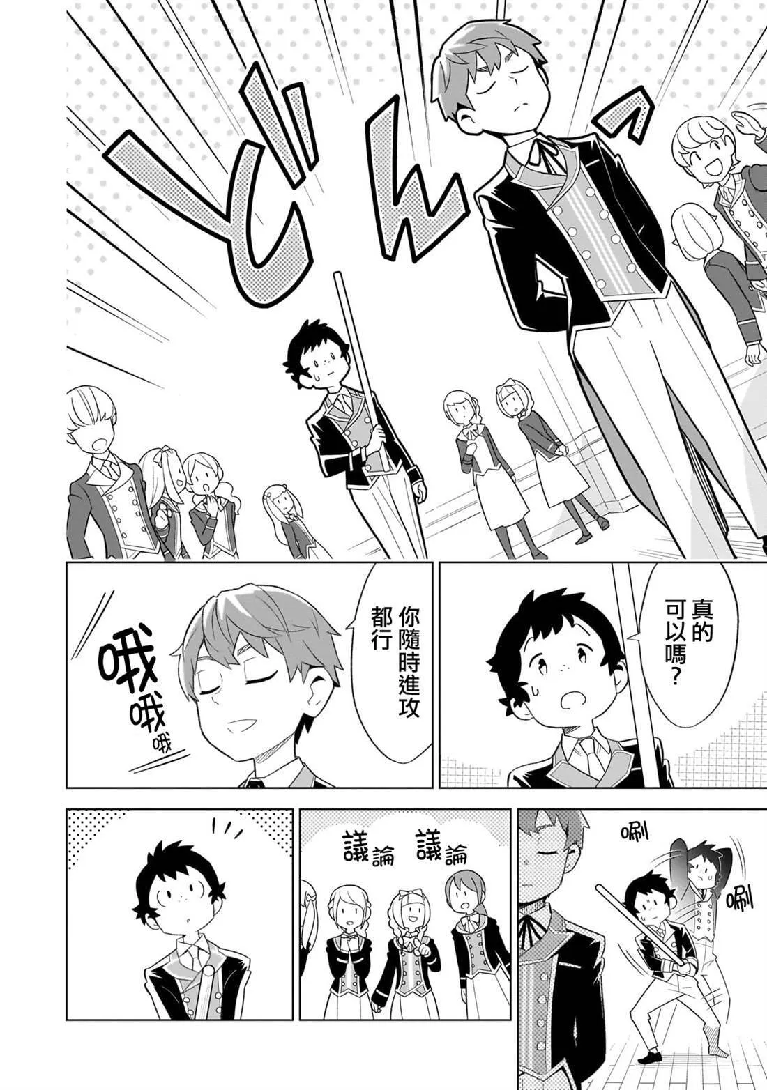 1 第19页