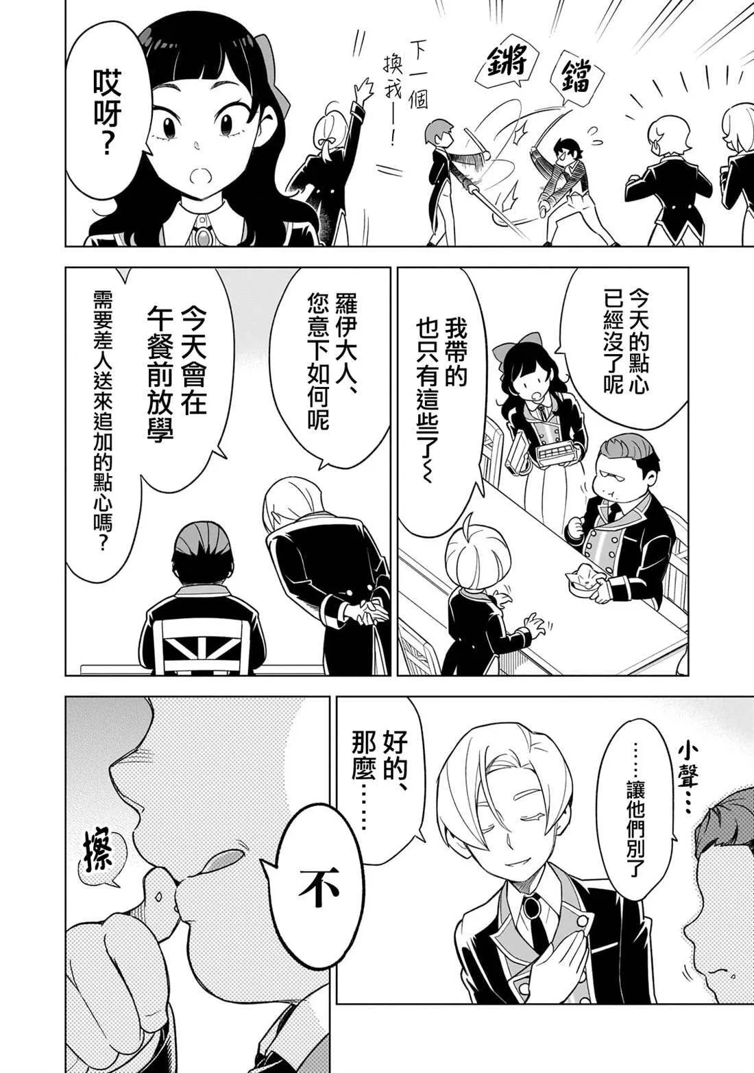 1 第21页