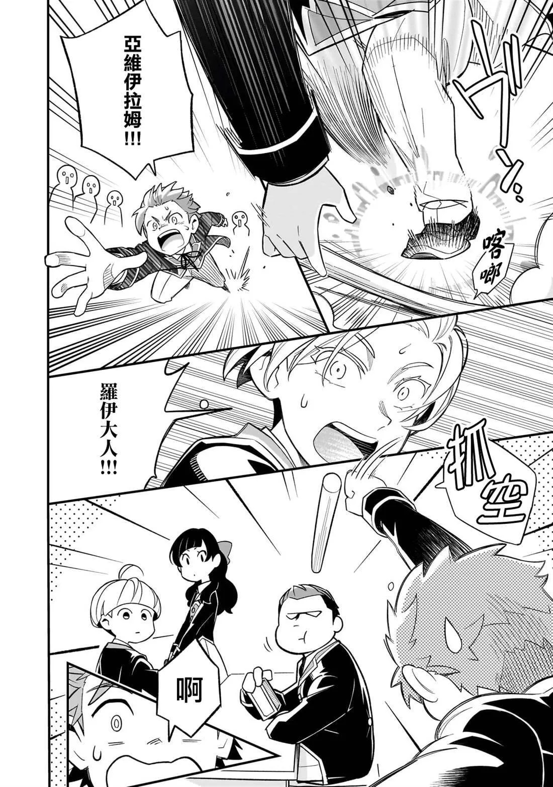 1 第23页