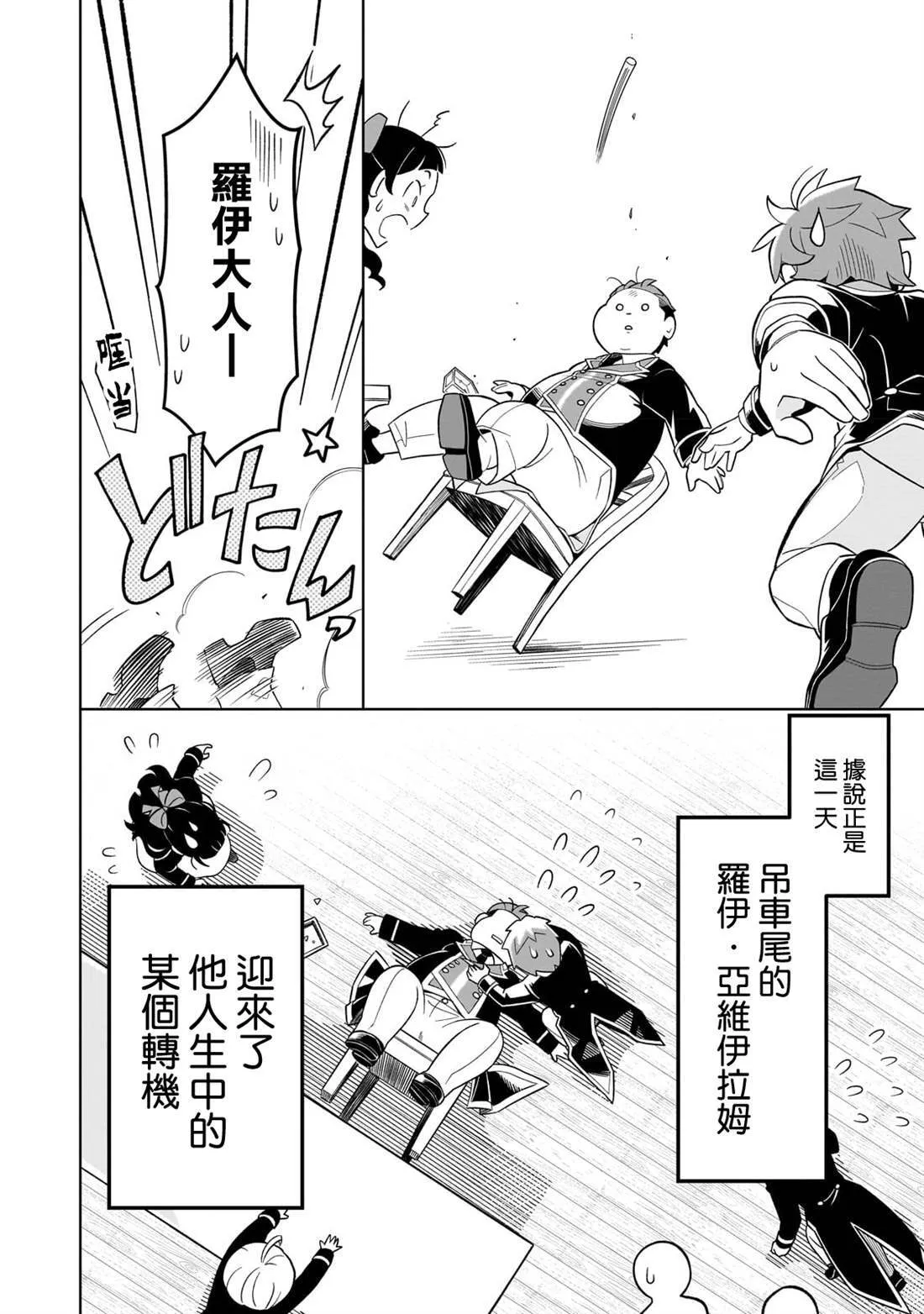1 第25页