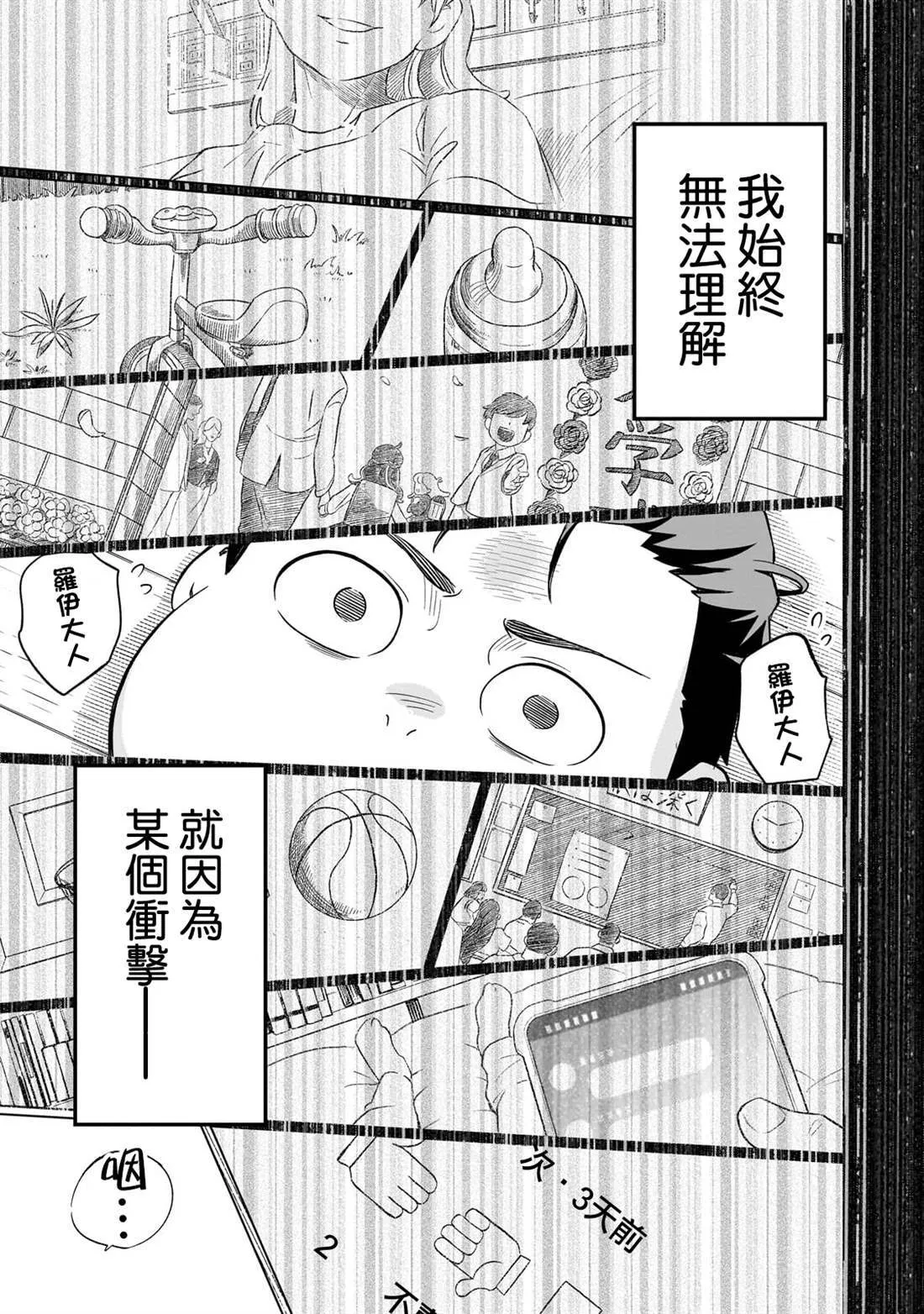 1 第26页
