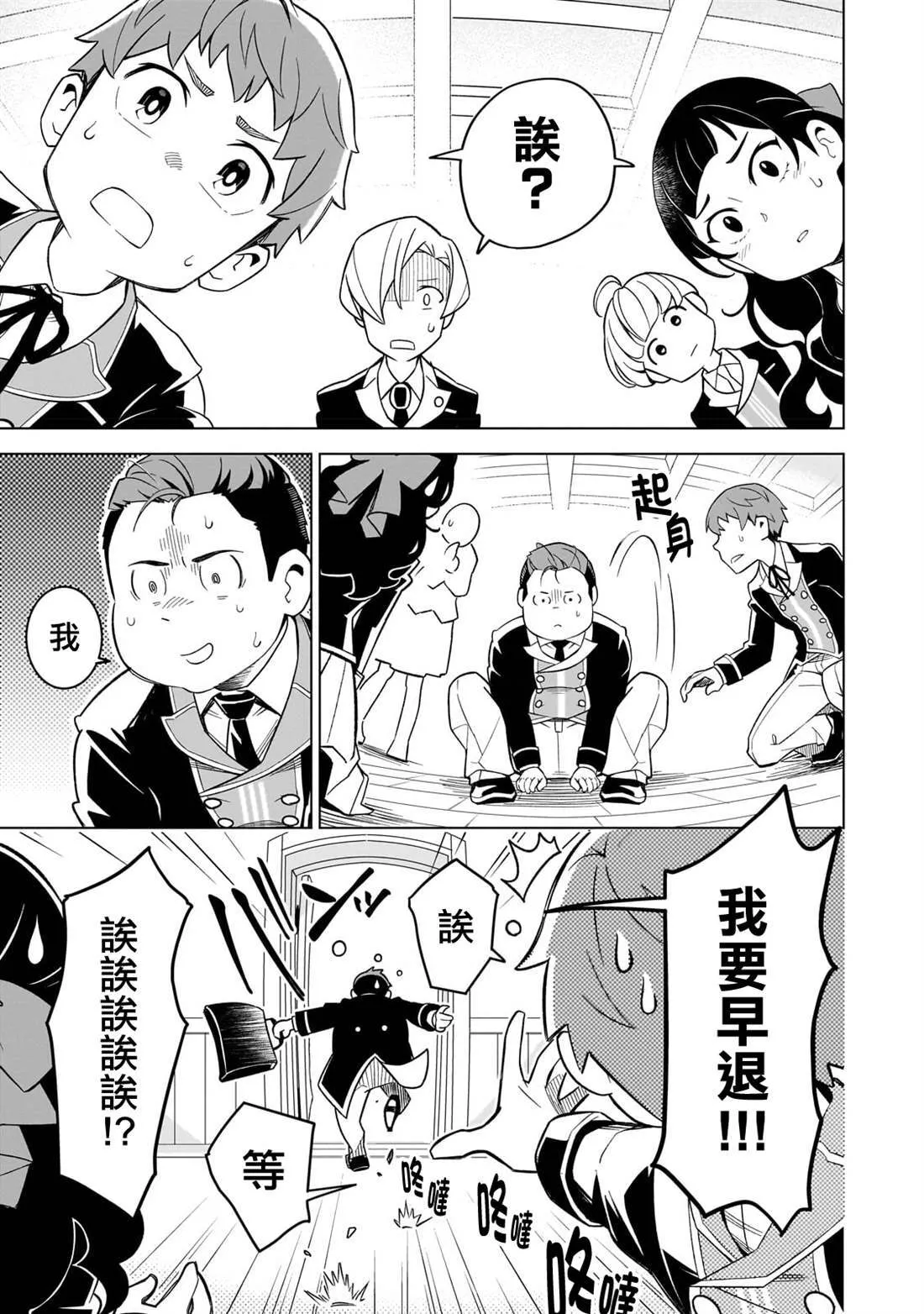 1 第28页