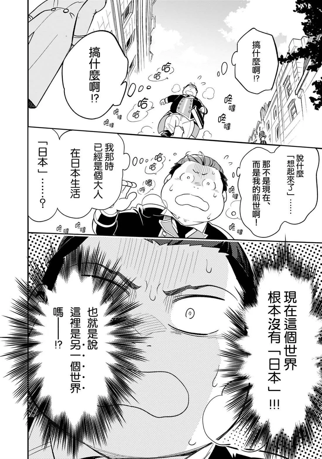 1 第29页
