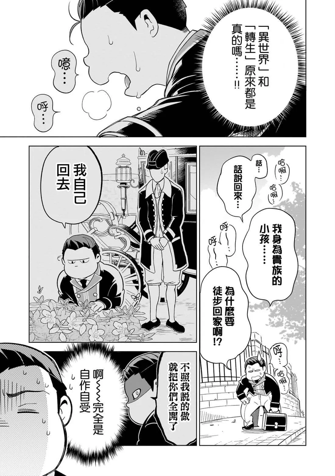 1 第30页