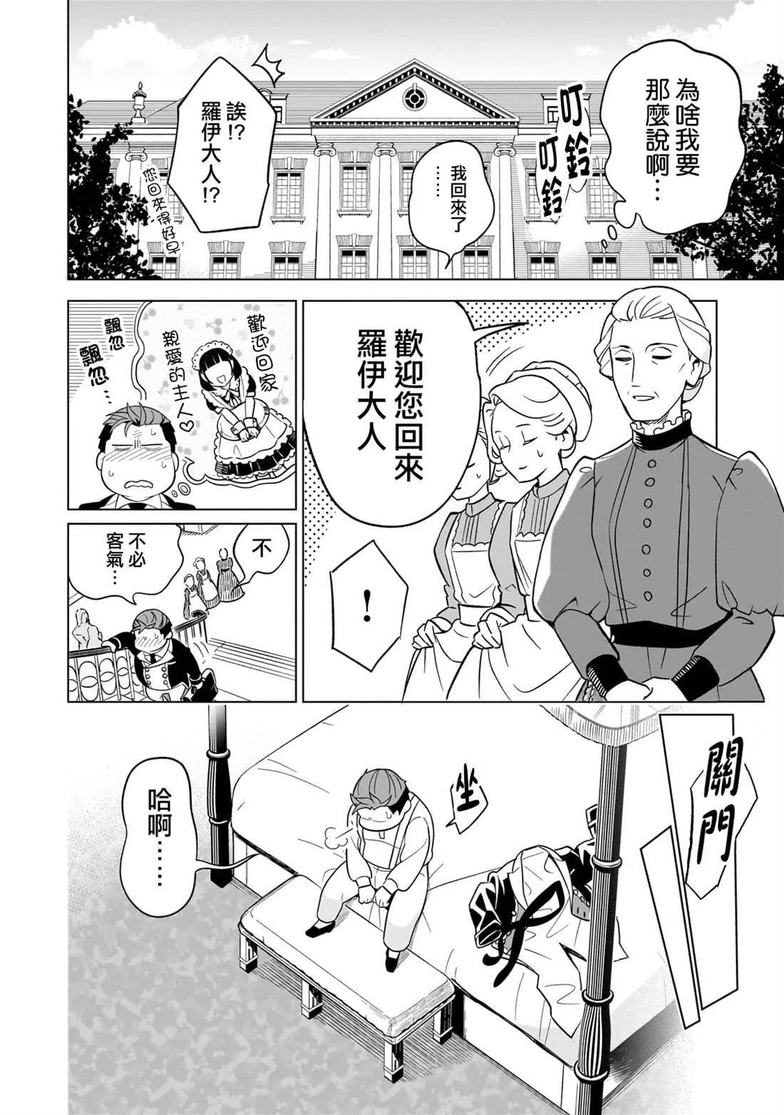 1 第31页