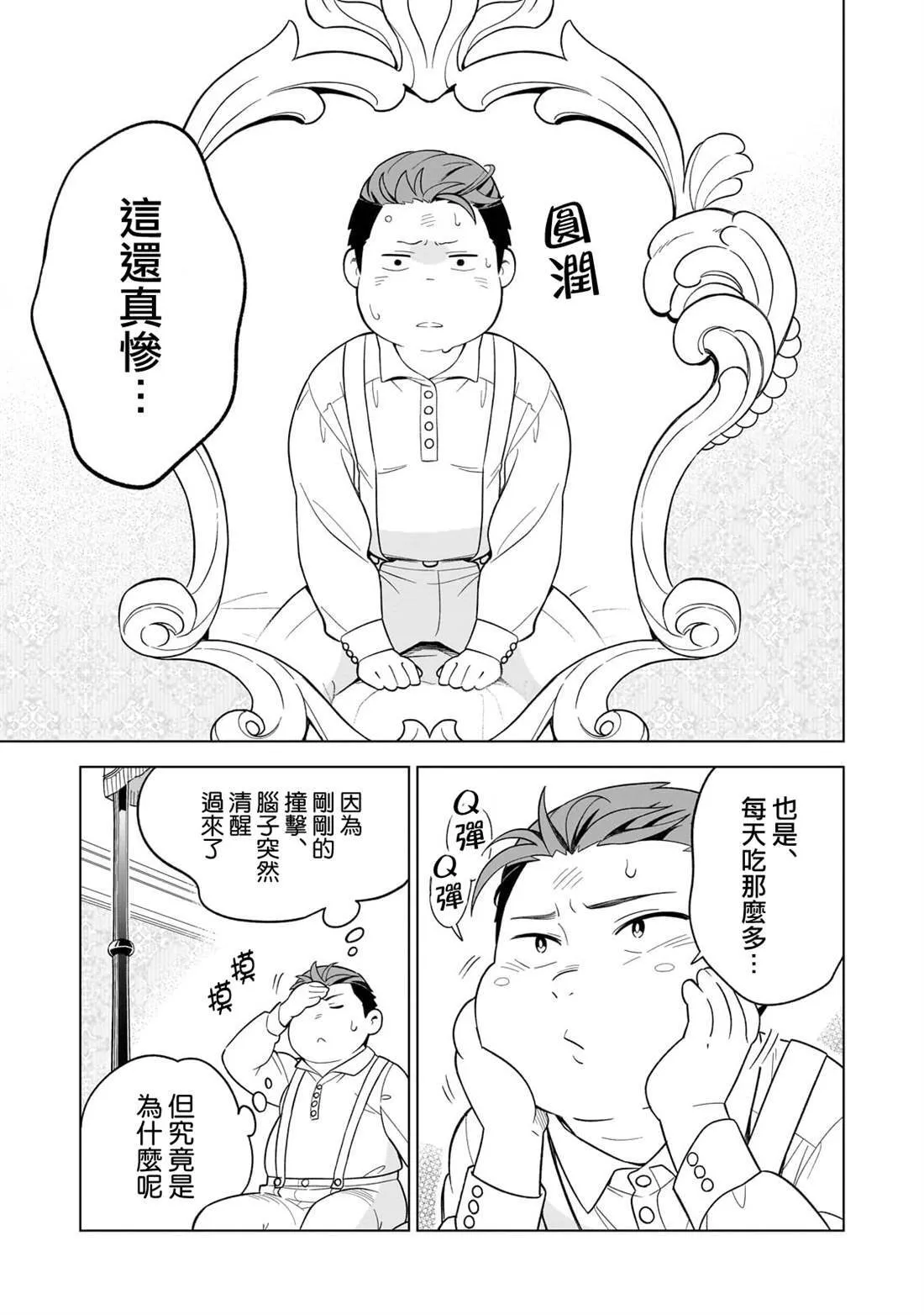 1 第32页
