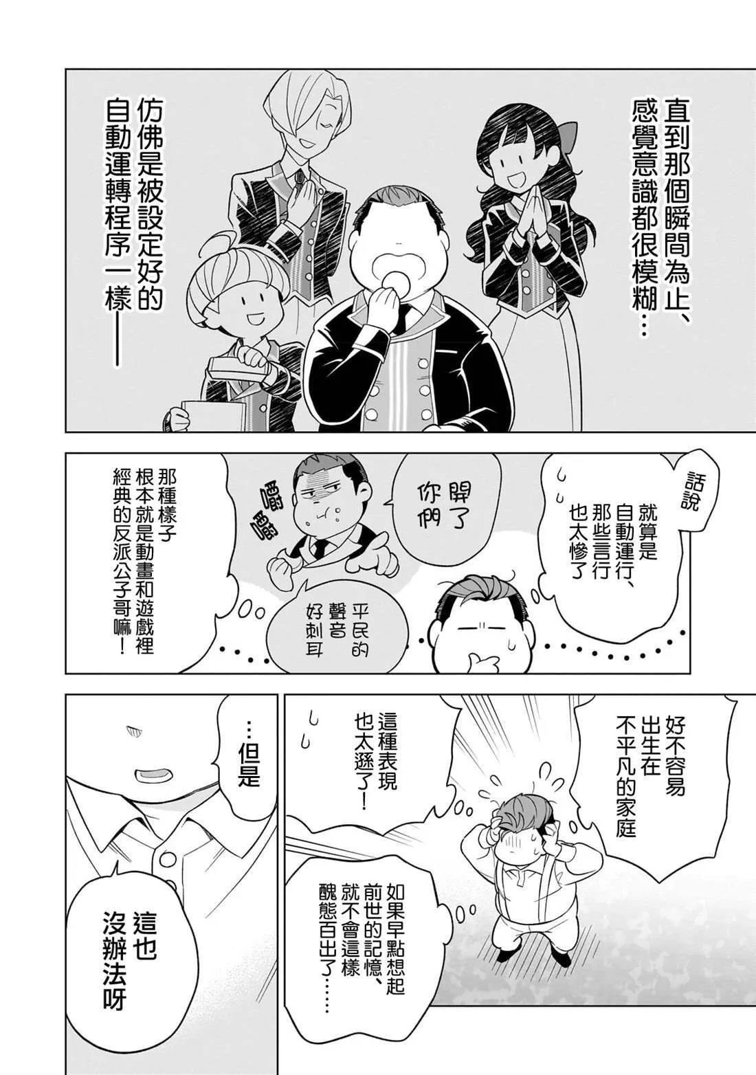 1 第33页