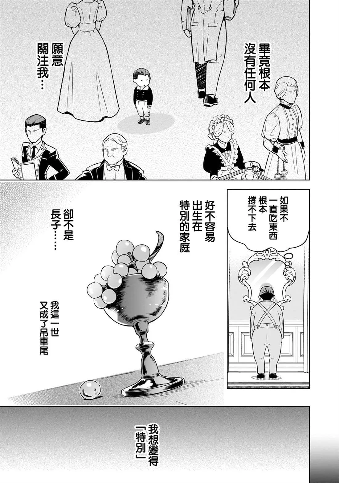 1 第34页