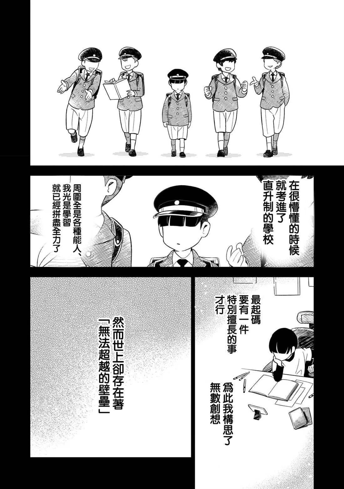 1 第35页