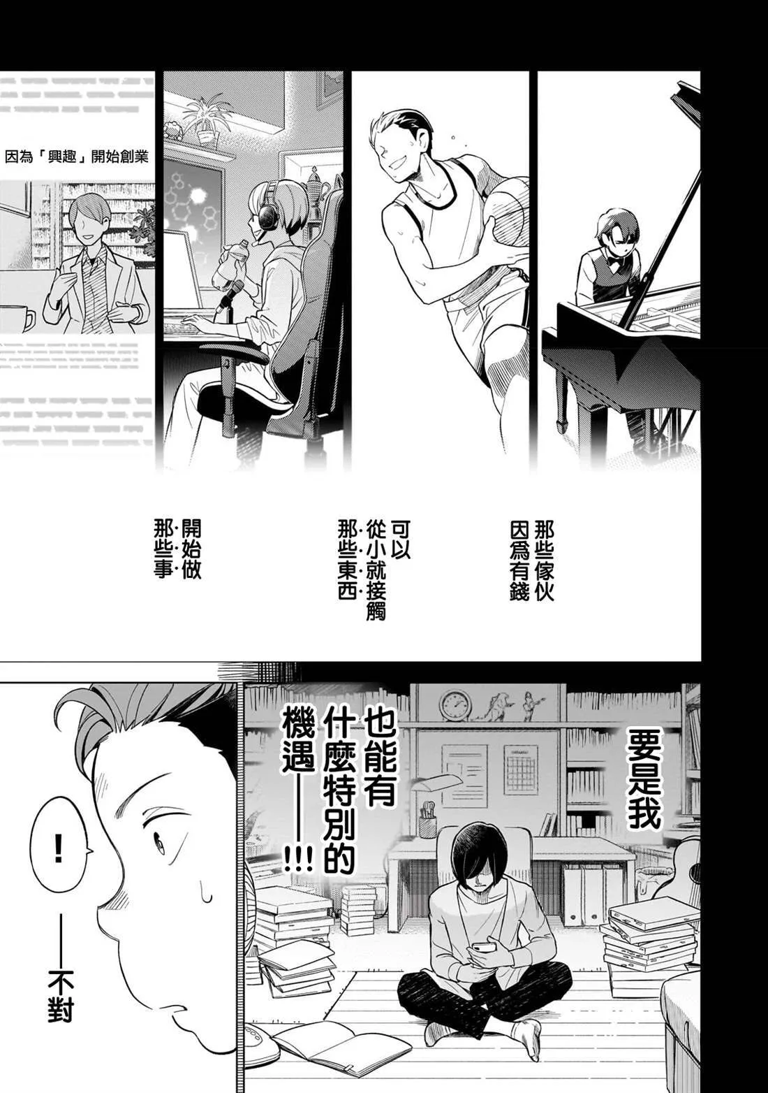 1 第36页