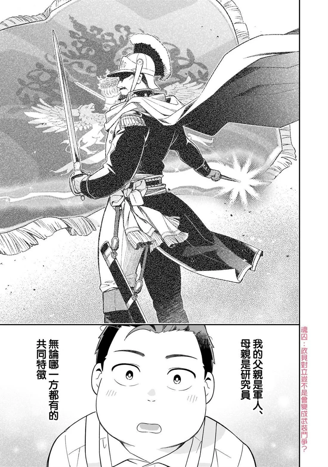 1 第38页