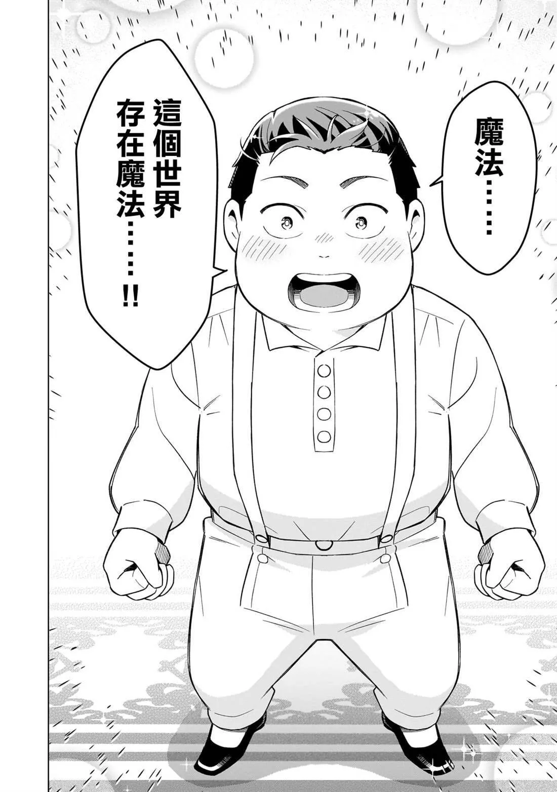 1 第39页