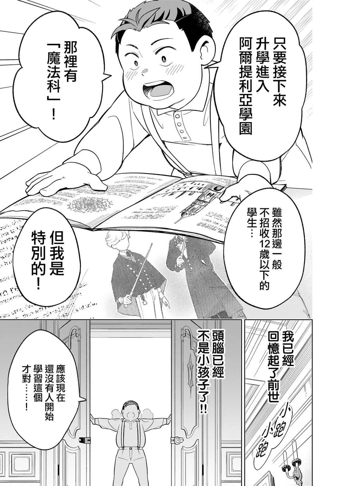 1 第40页
