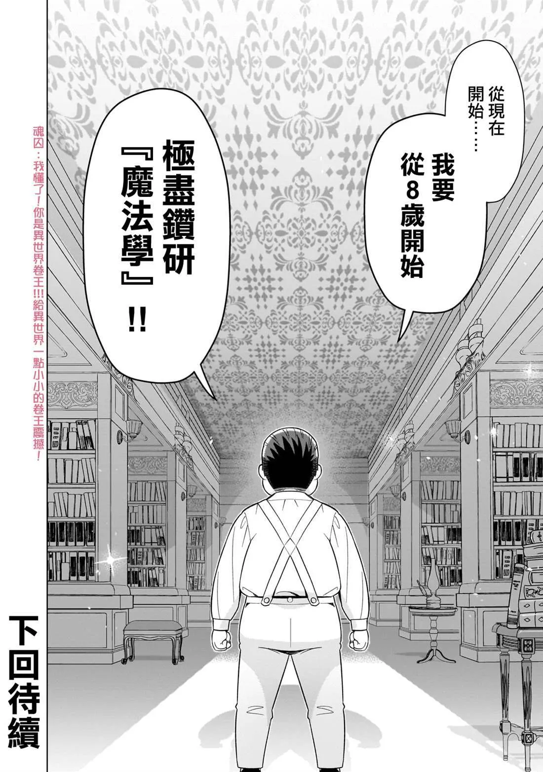 1 第41页