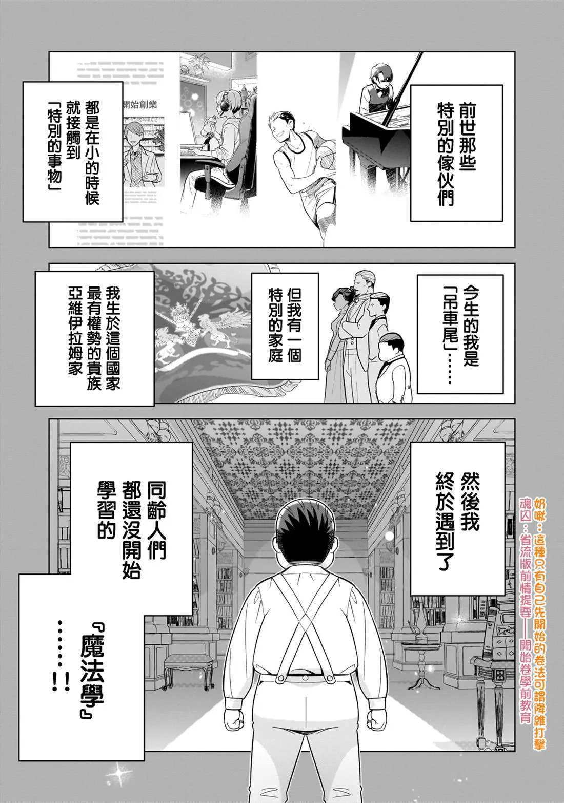 2 第1页