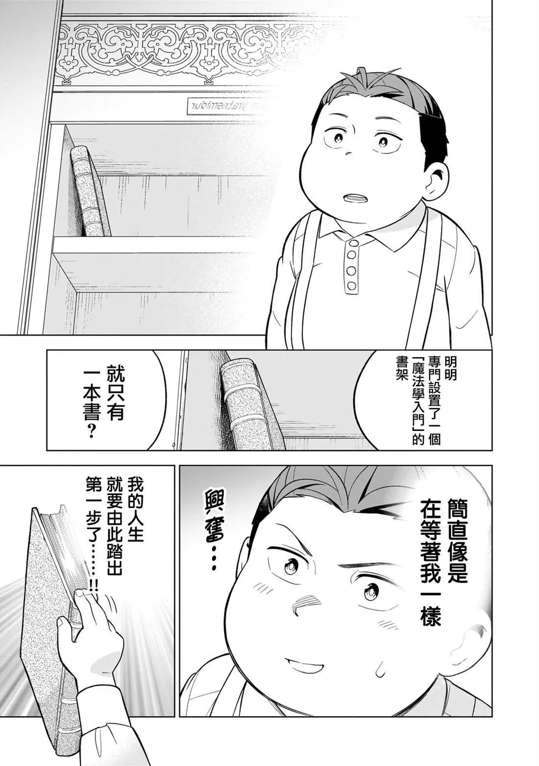 2 第3页