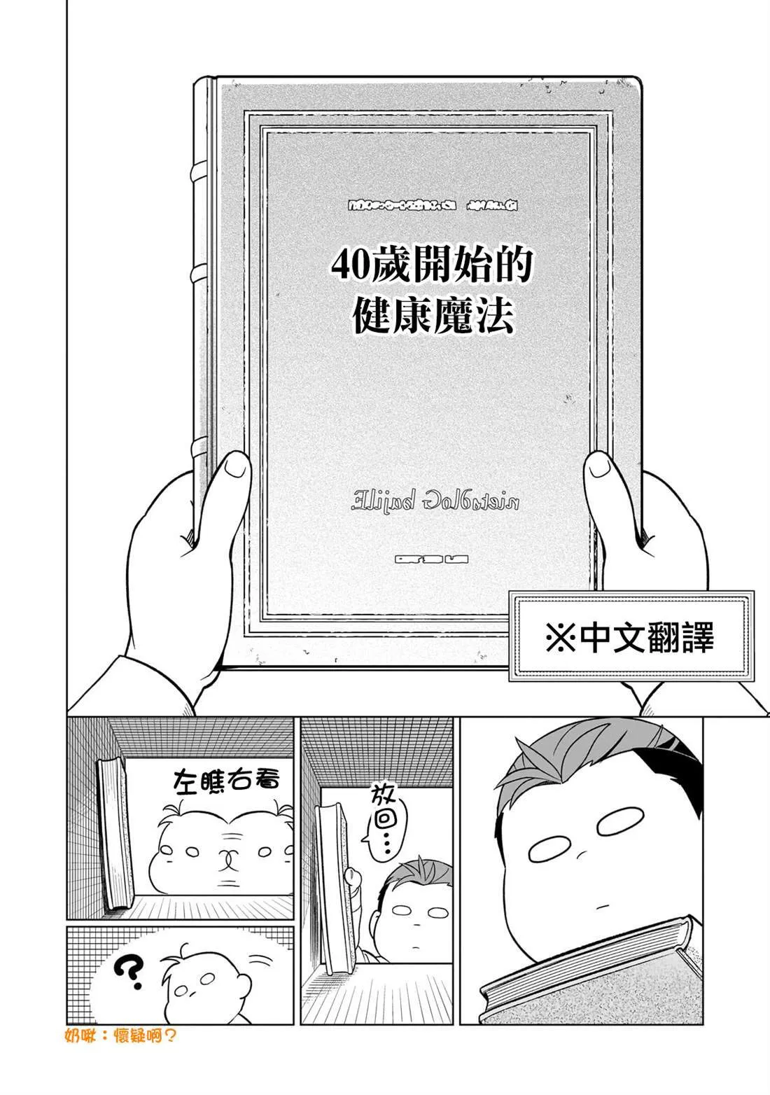 2 第4页