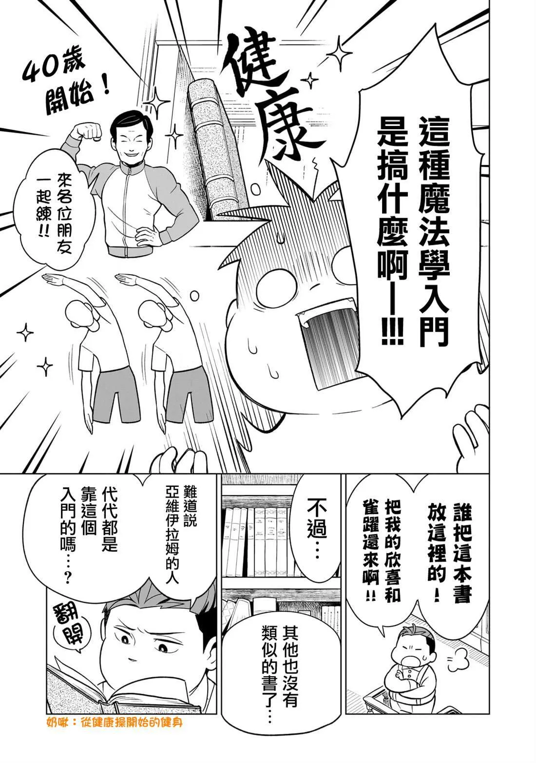 2 第5页