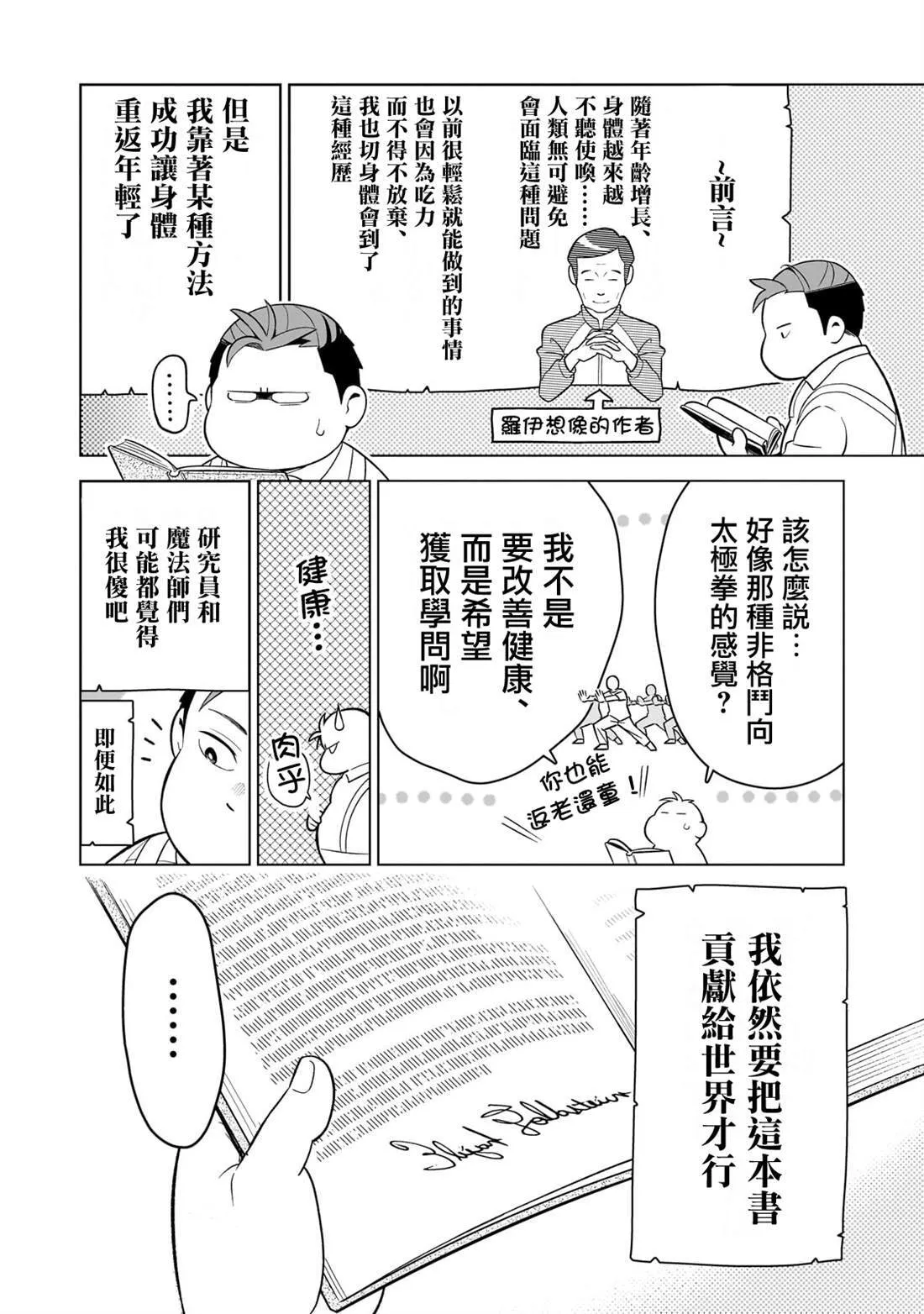 2 第6页
