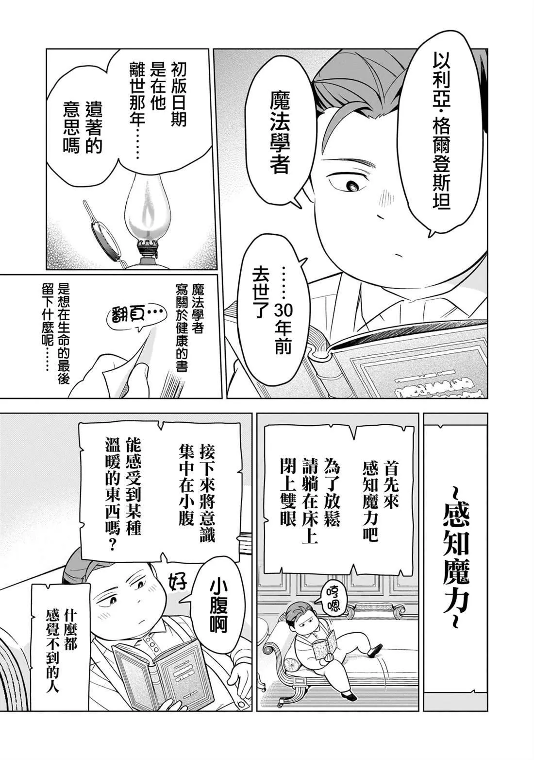 2 第7页