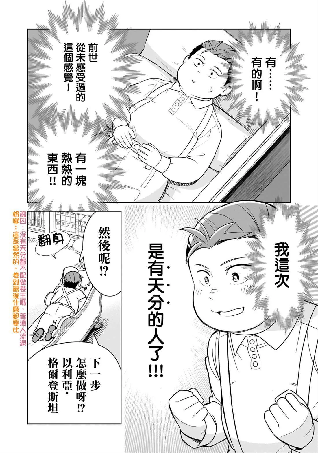 2 第10页