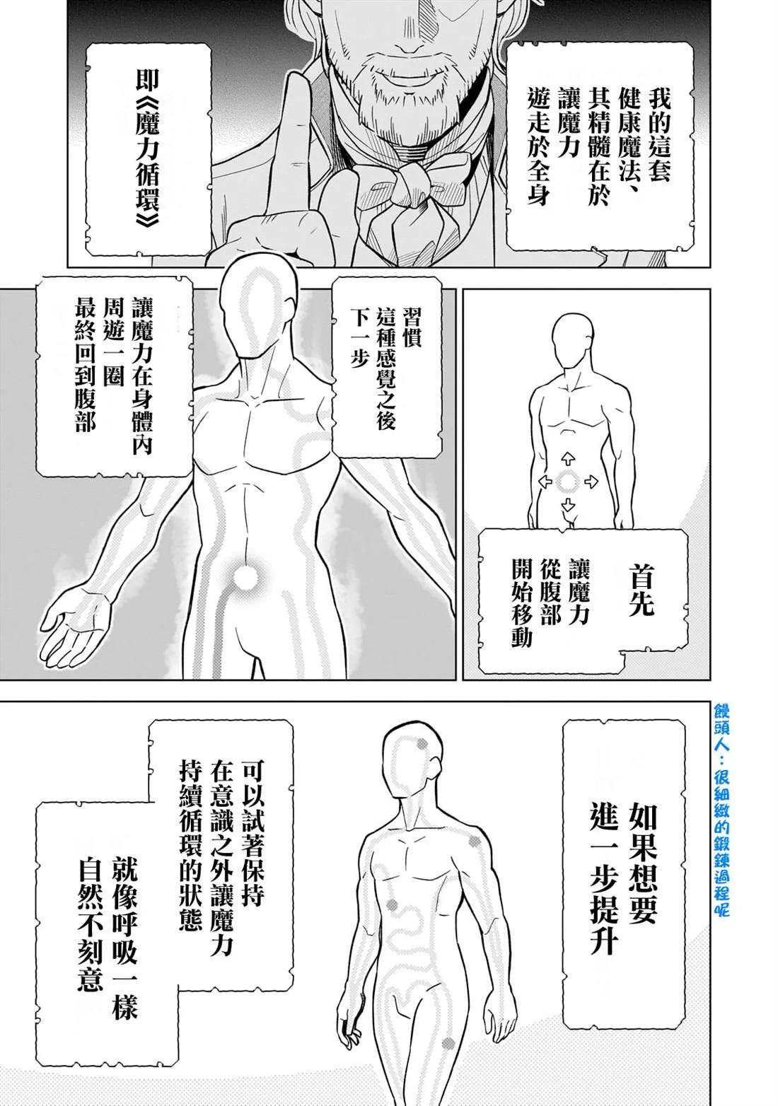 2 第11页