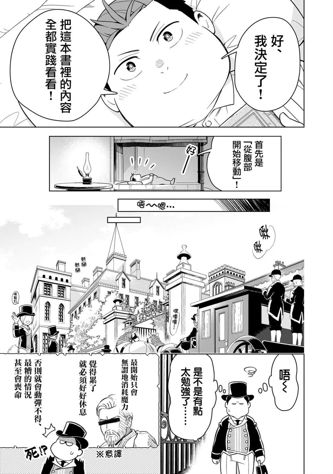 2 第15页