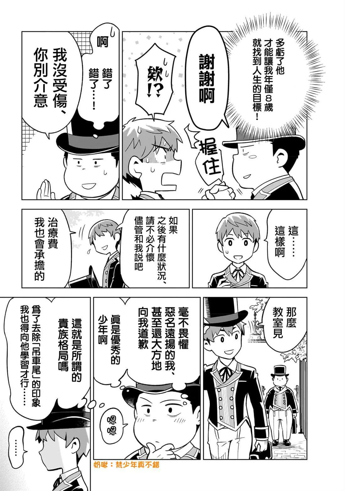 2 第17页