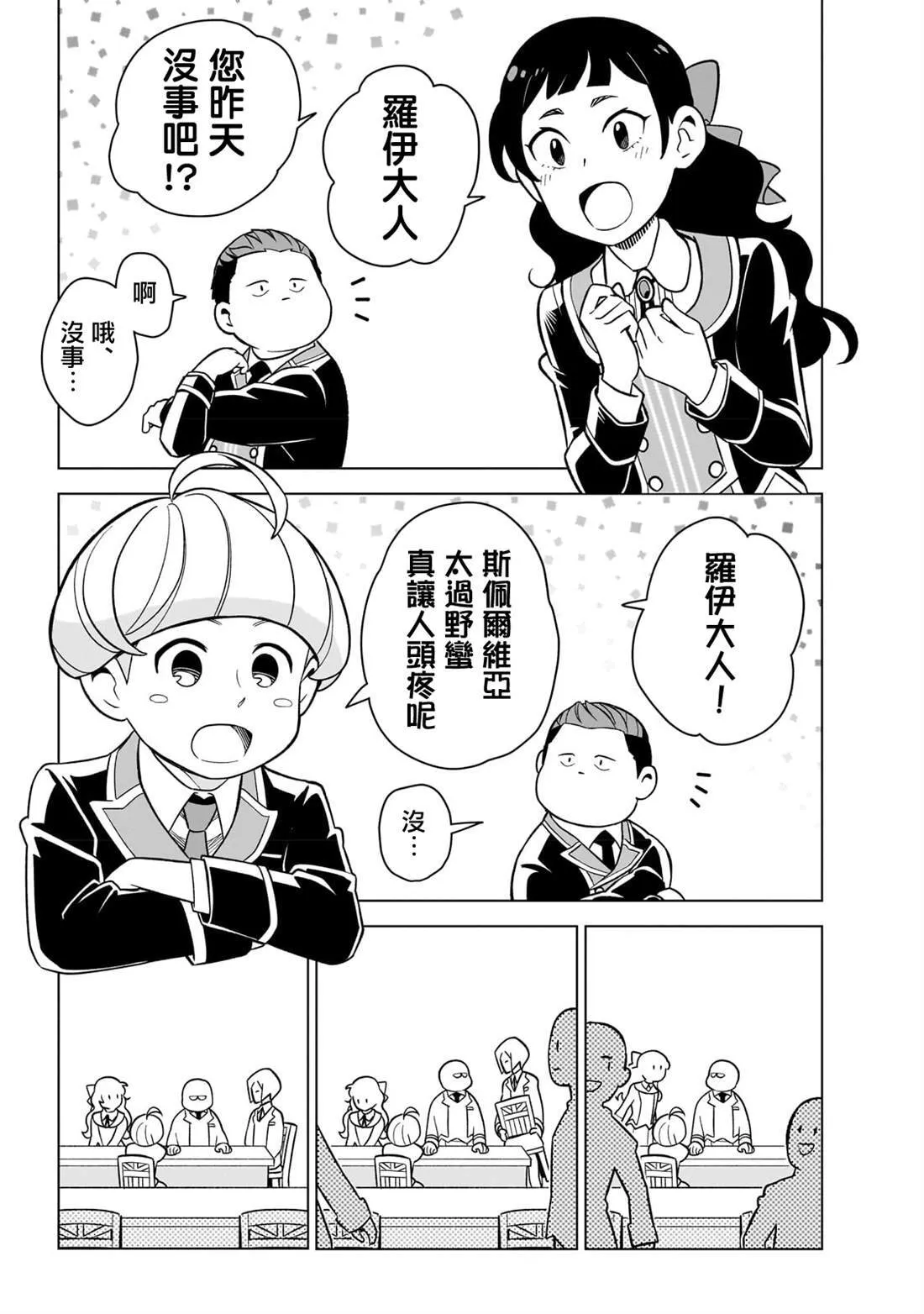 2 第19页
