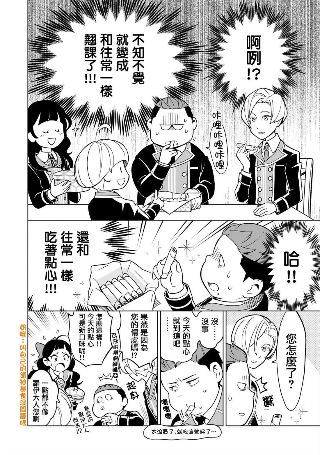 2 第20页