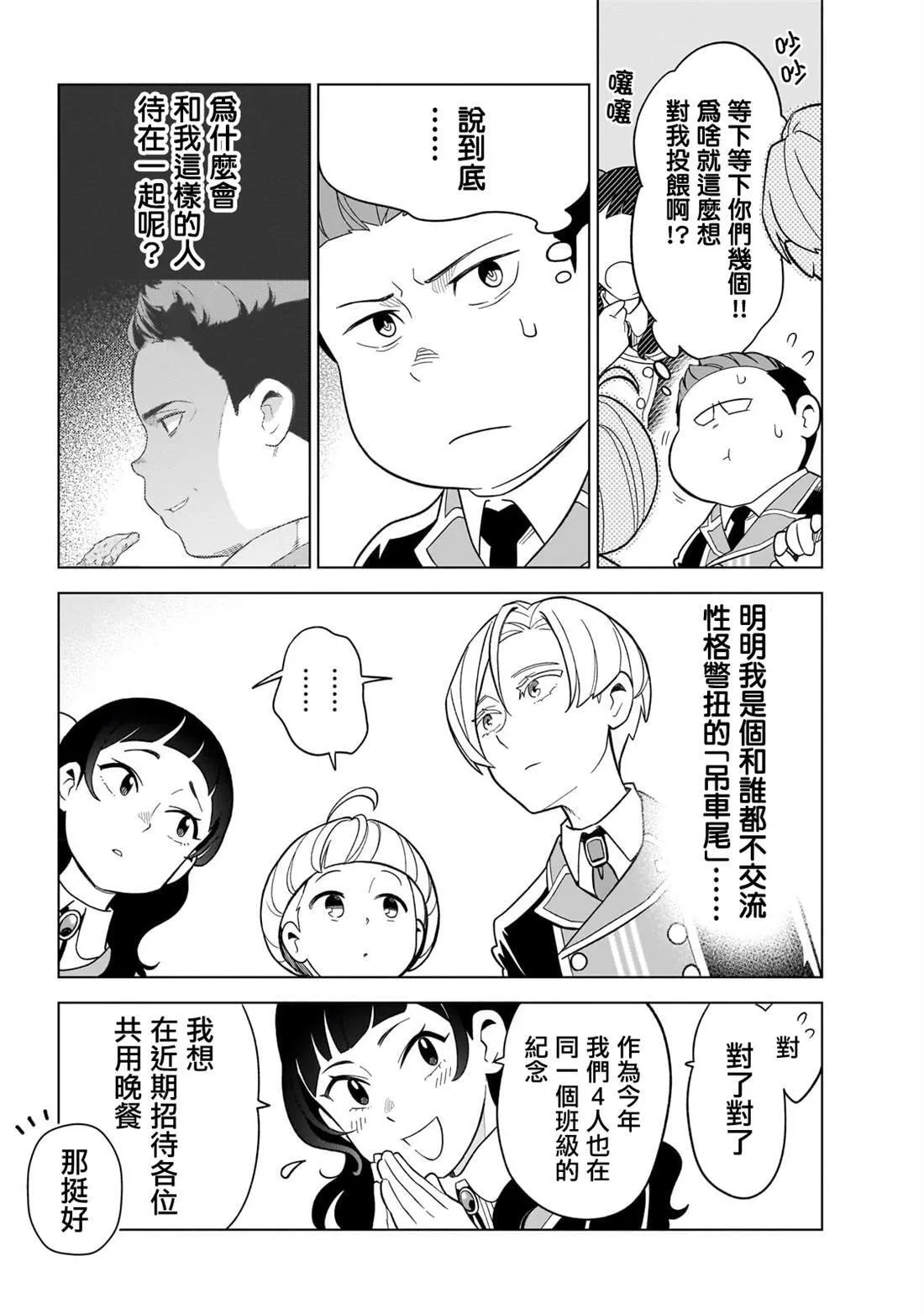 2 第21页
