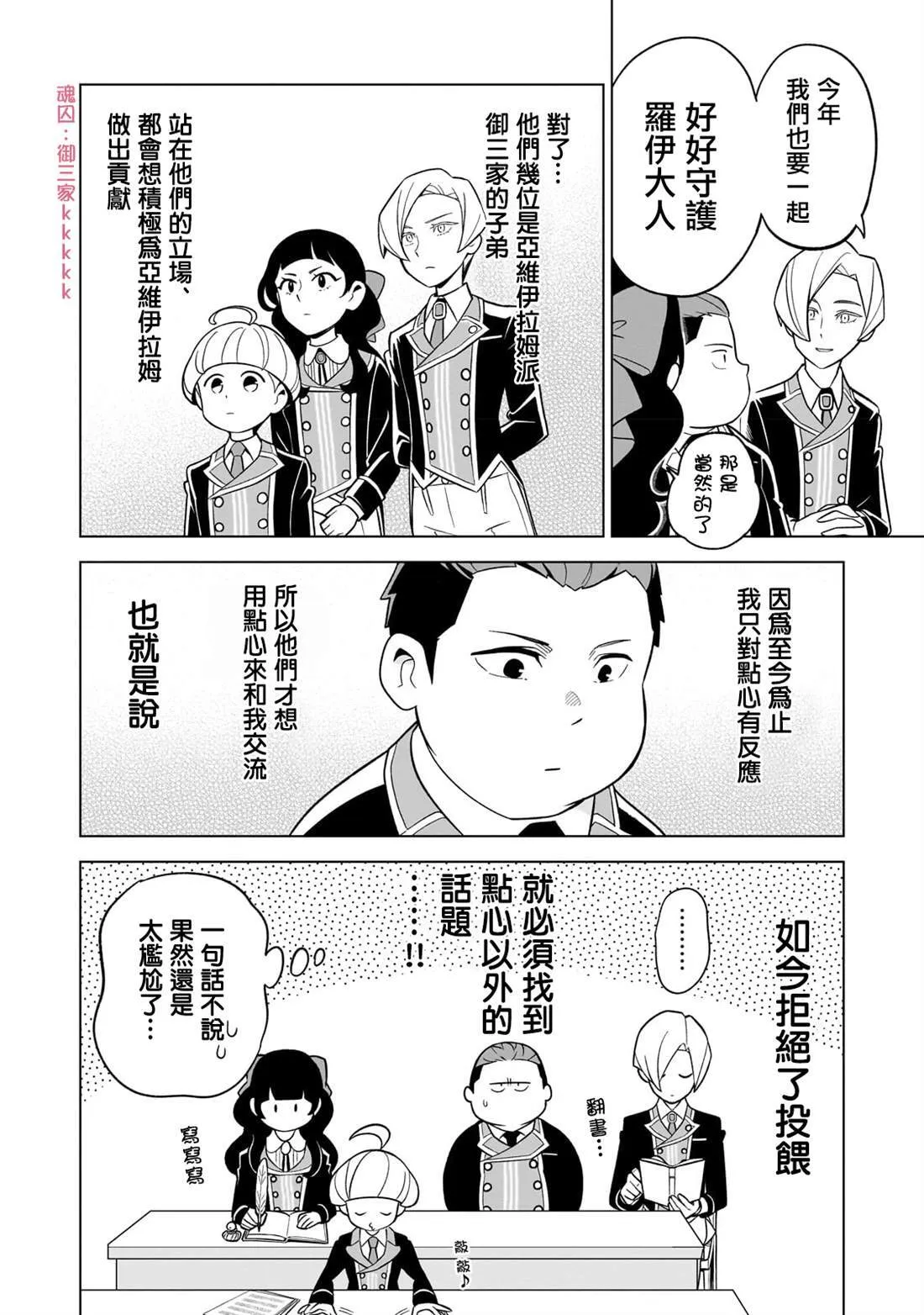 2 第22页