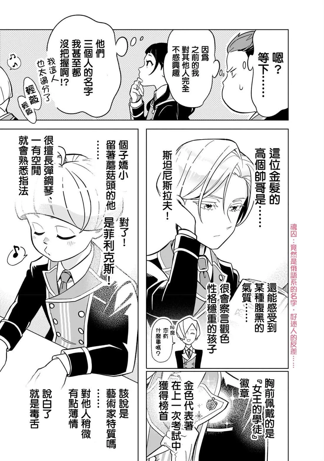 2 第23页