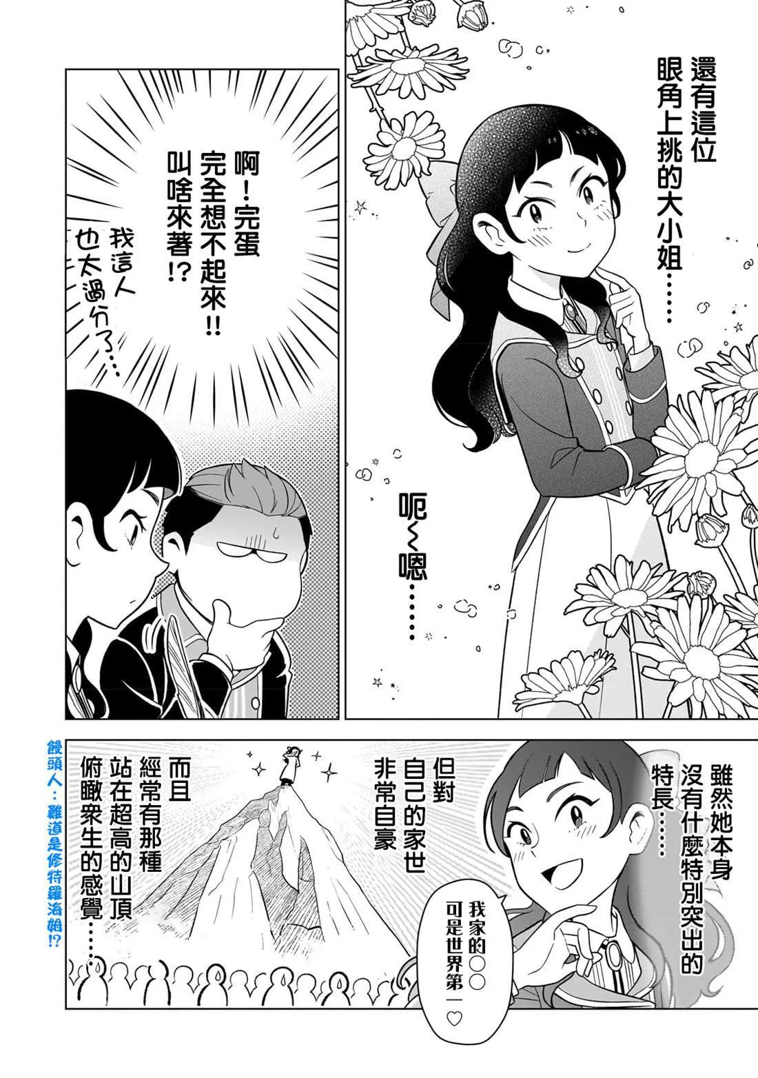 2 第24页