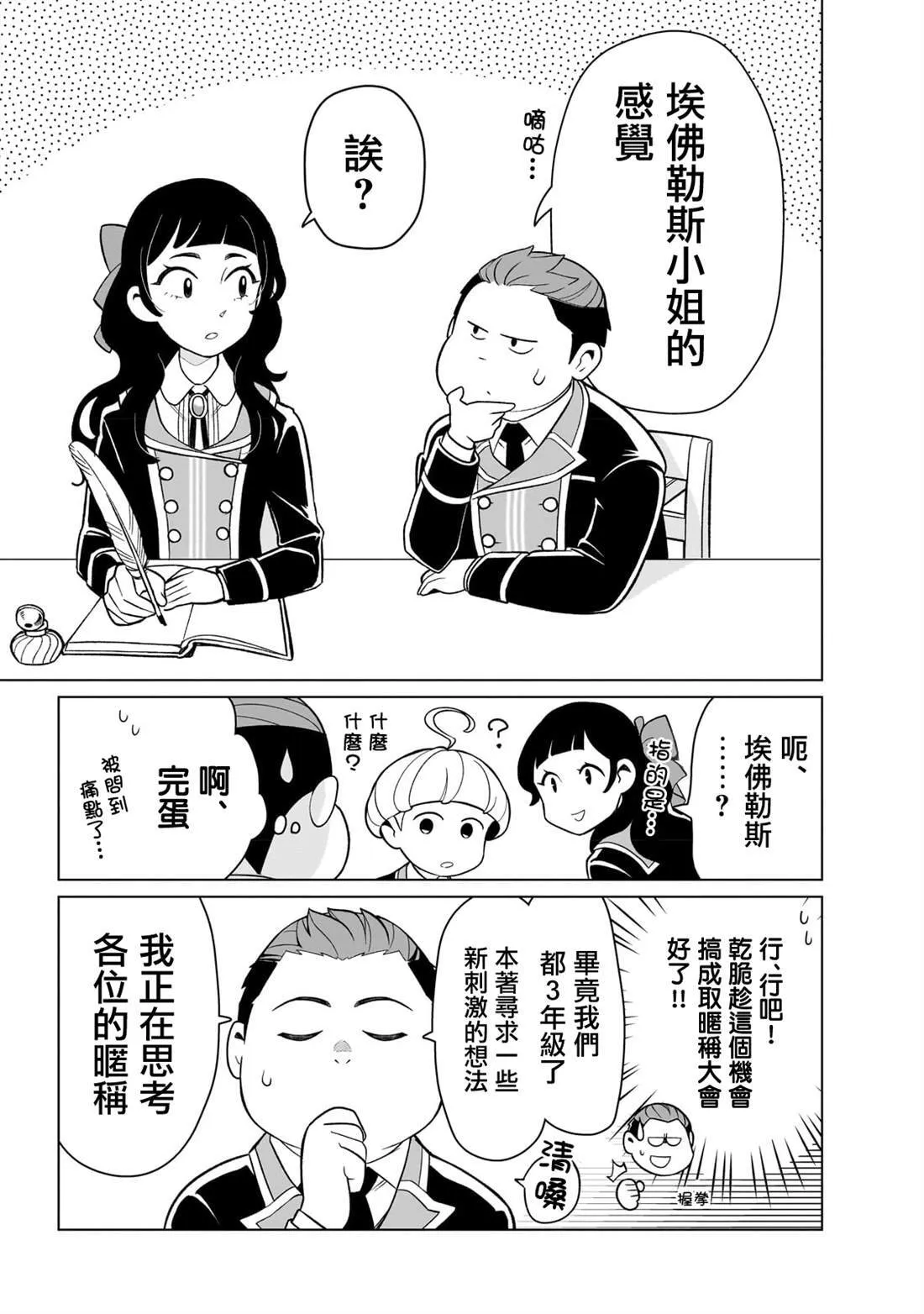2 第25页