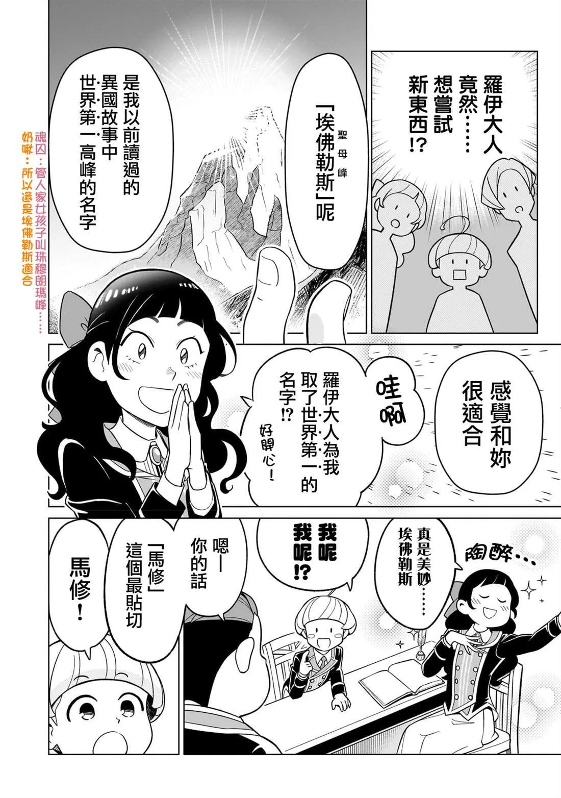 2 第26页