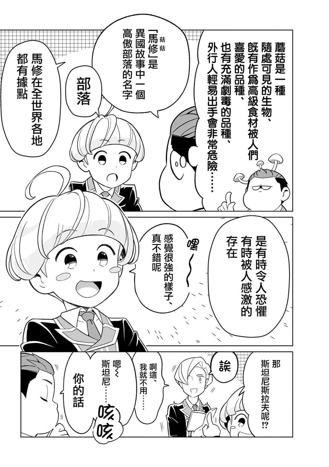 2 第27页