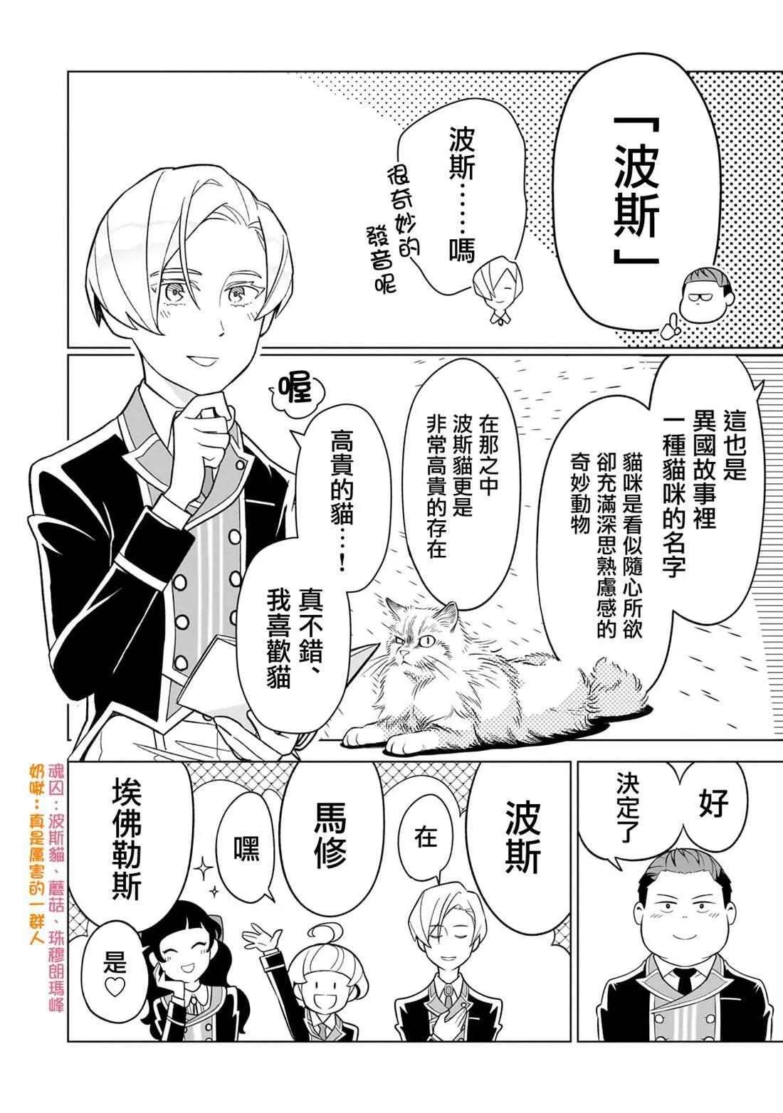 2 第28页