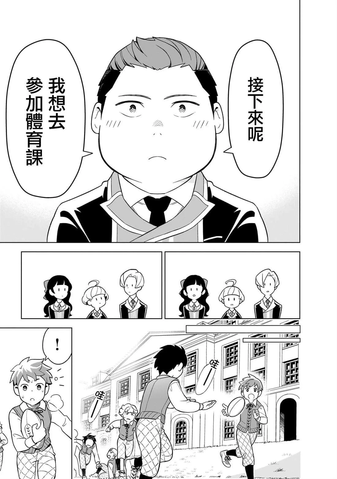 2 第29页