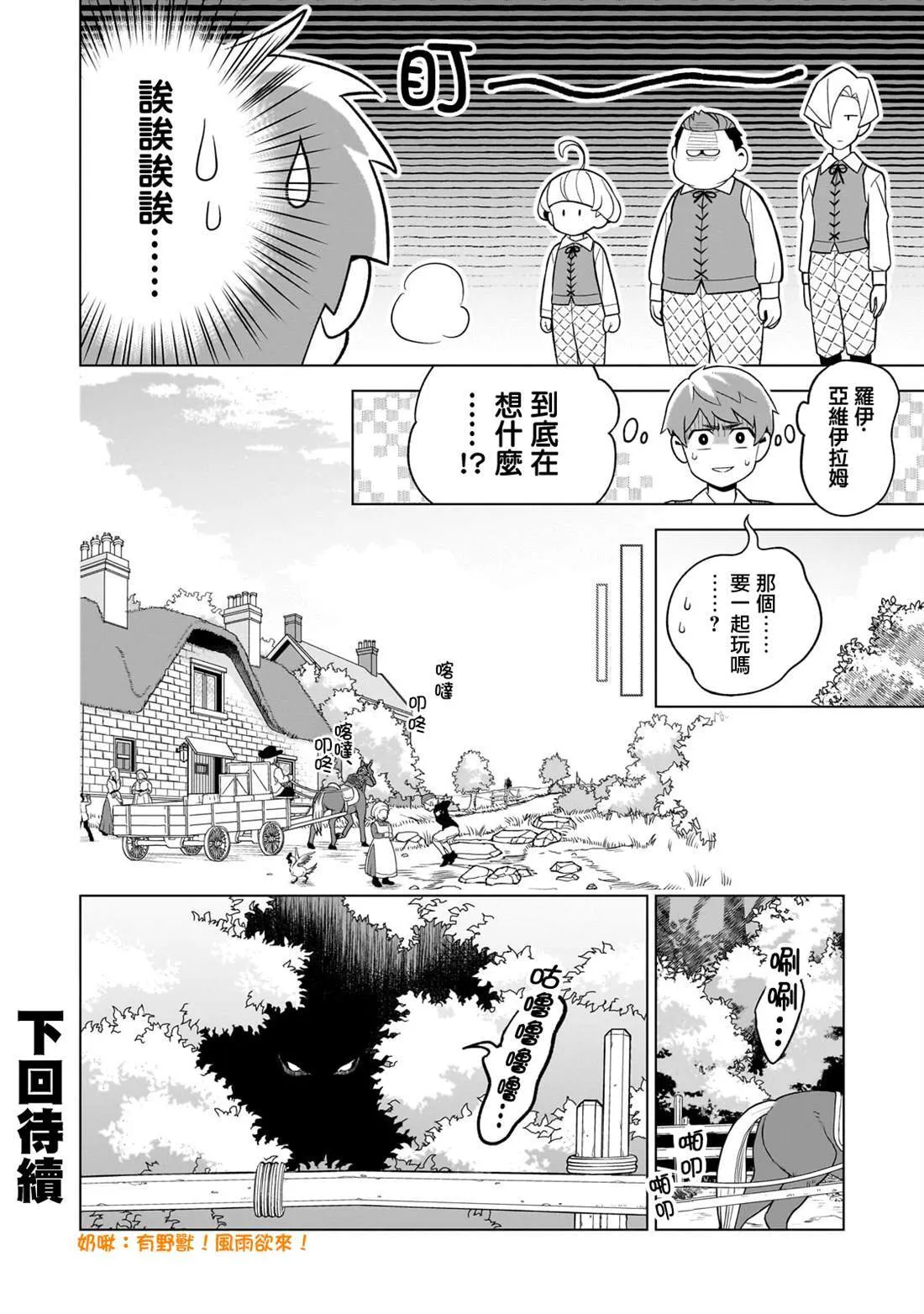 2 第30页