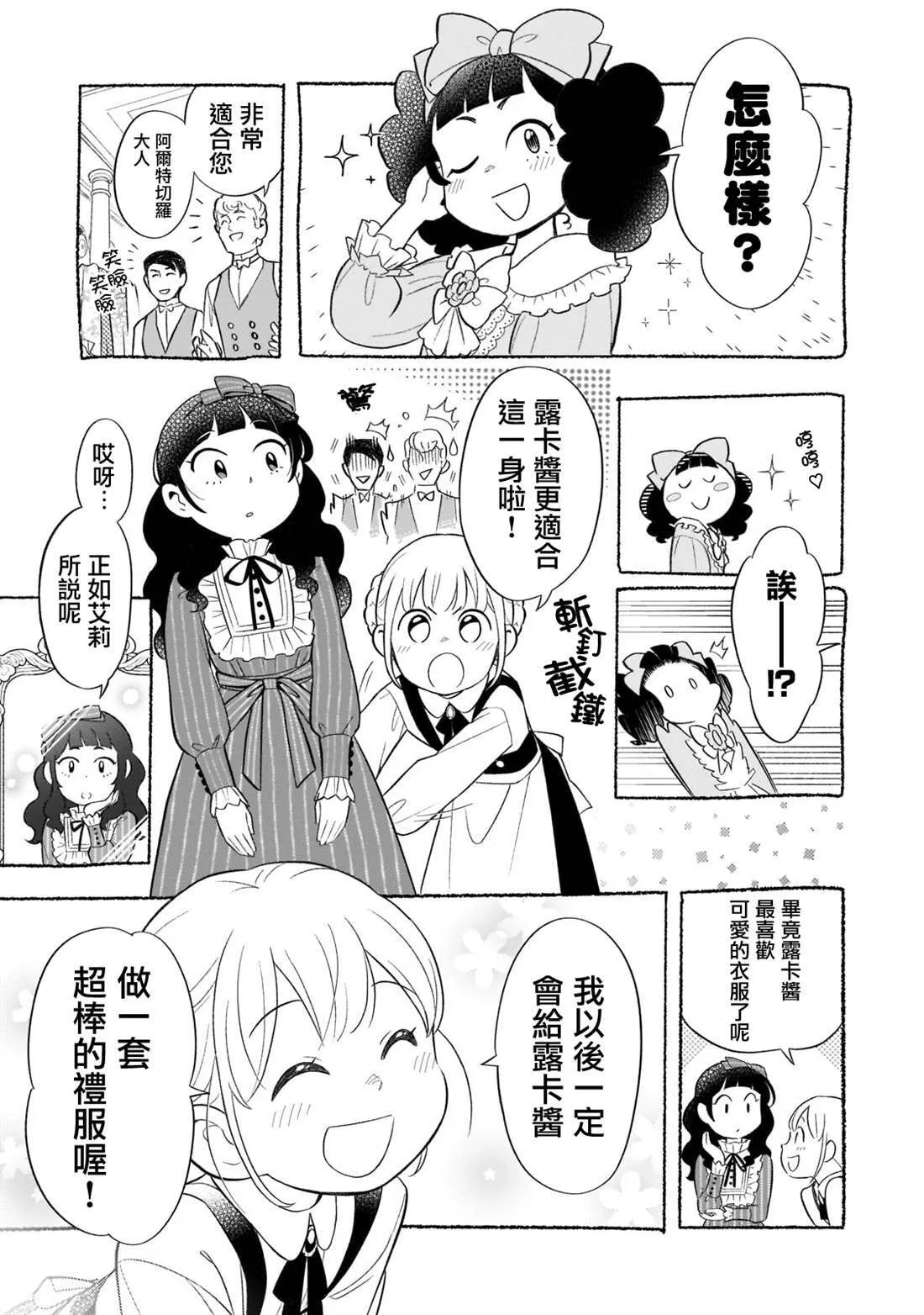 3 第1页