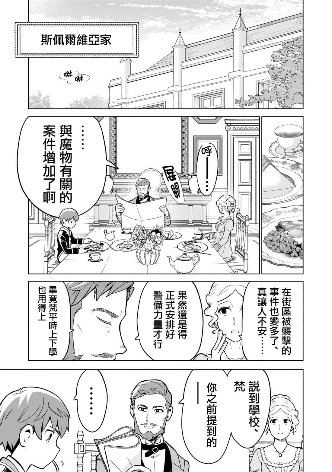 3 第3页